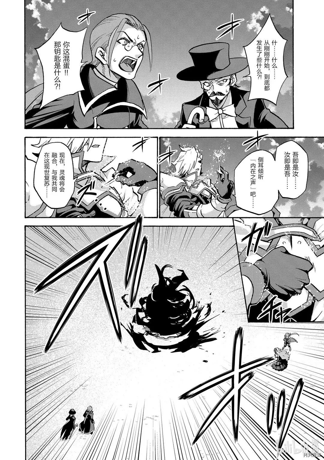 第60话
