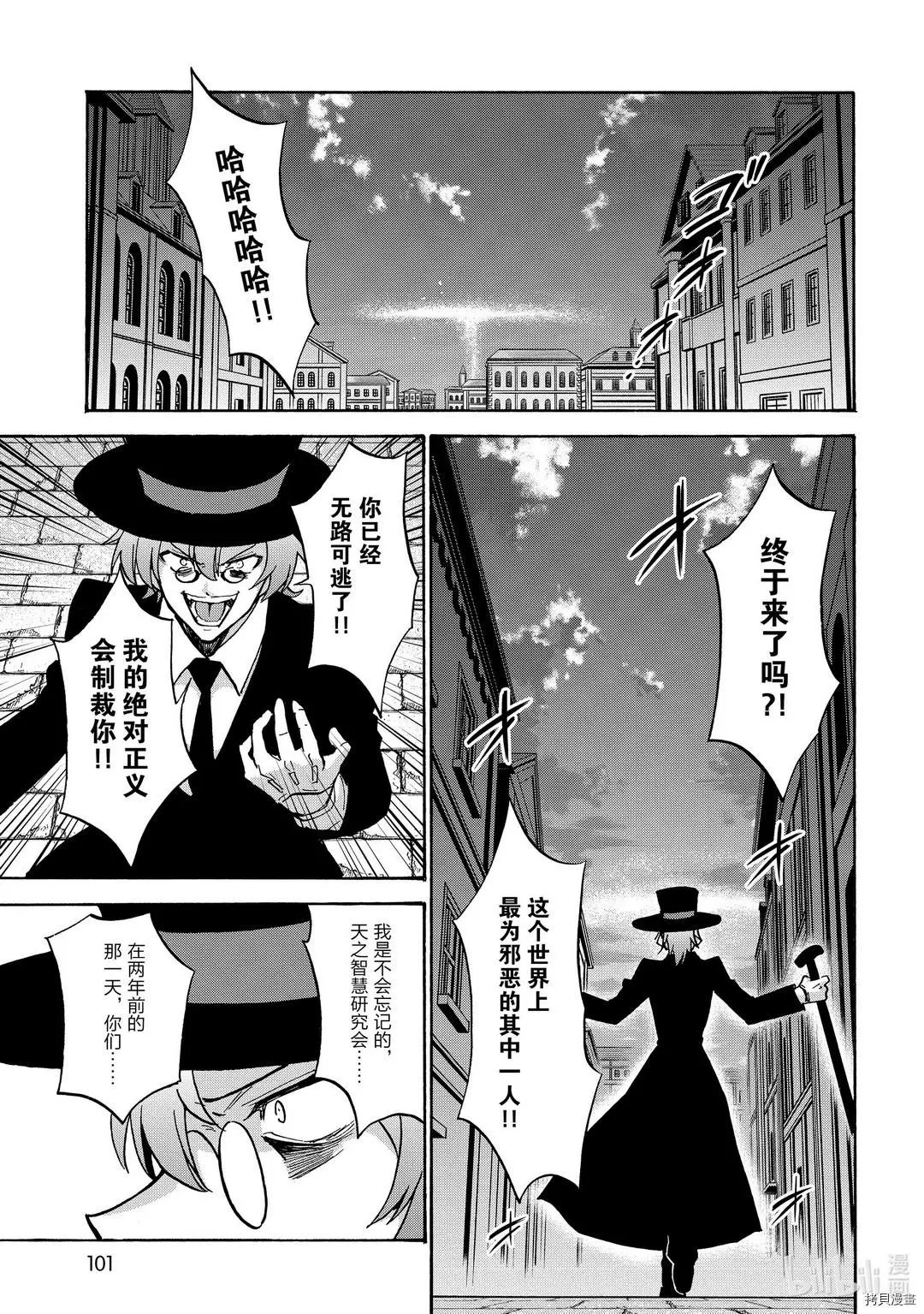 第60话