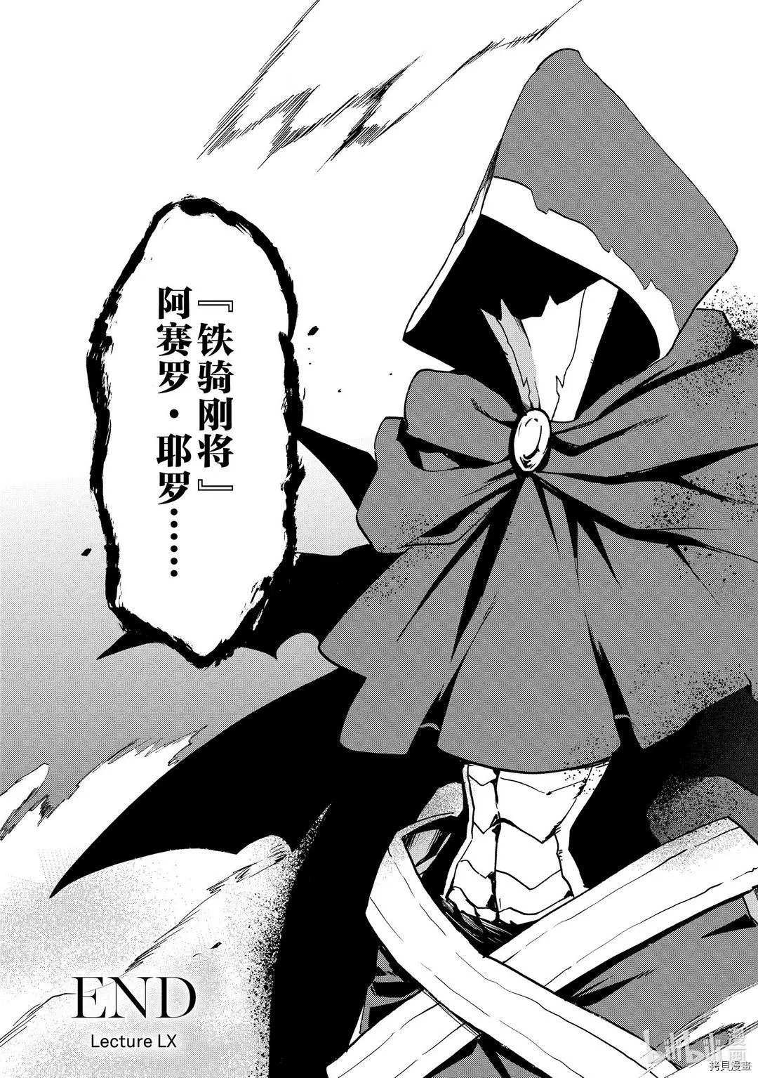第60话