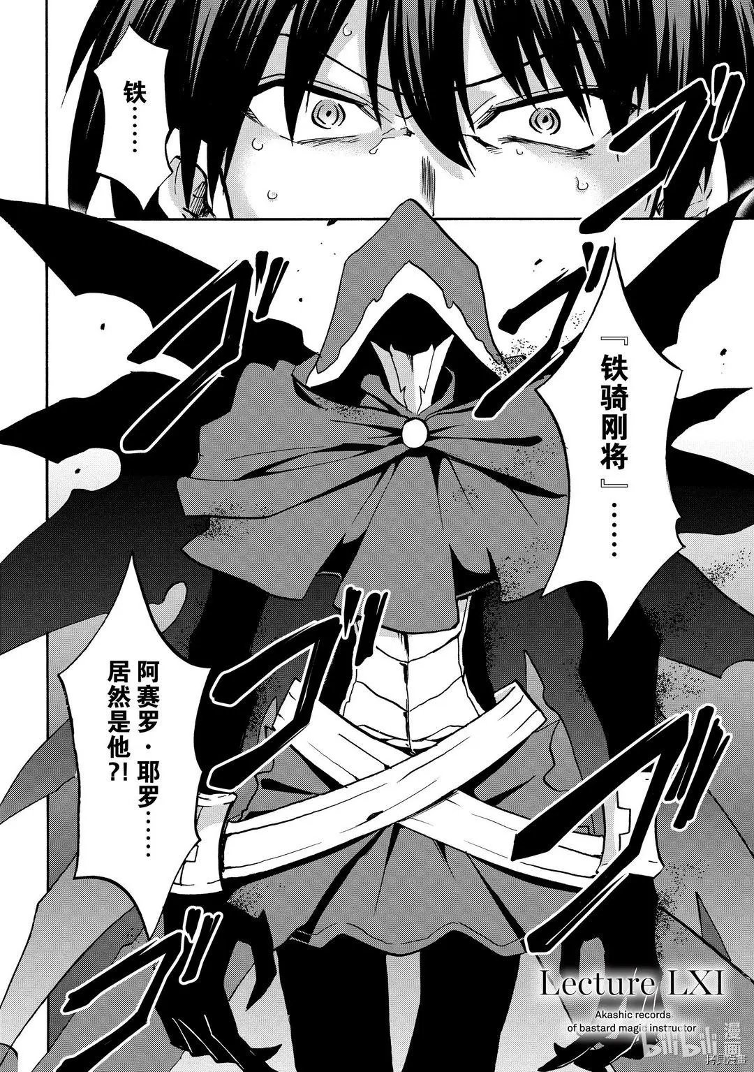 第61话