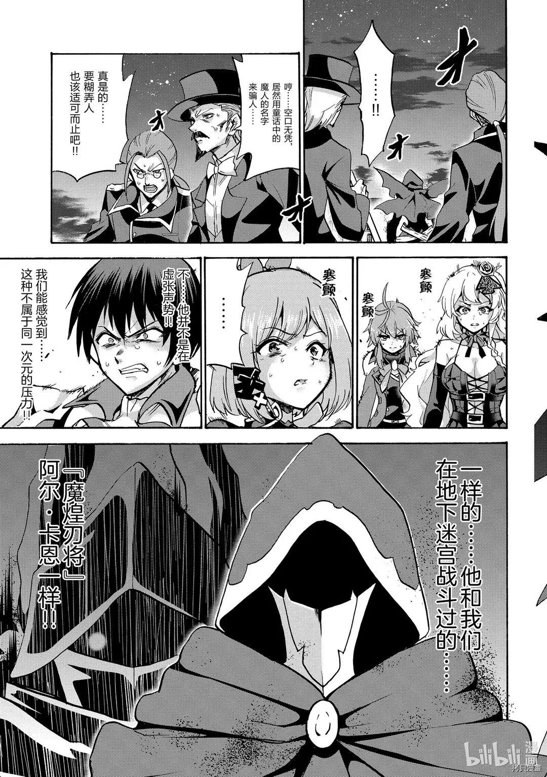 第61话