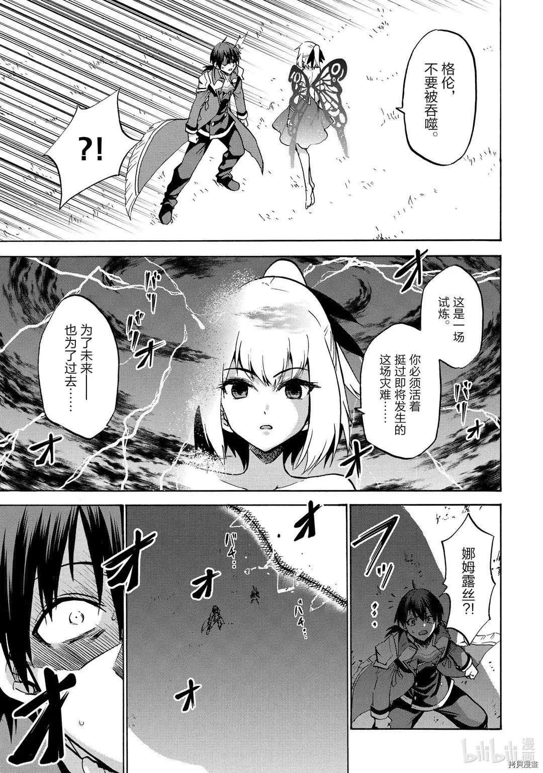 第61话