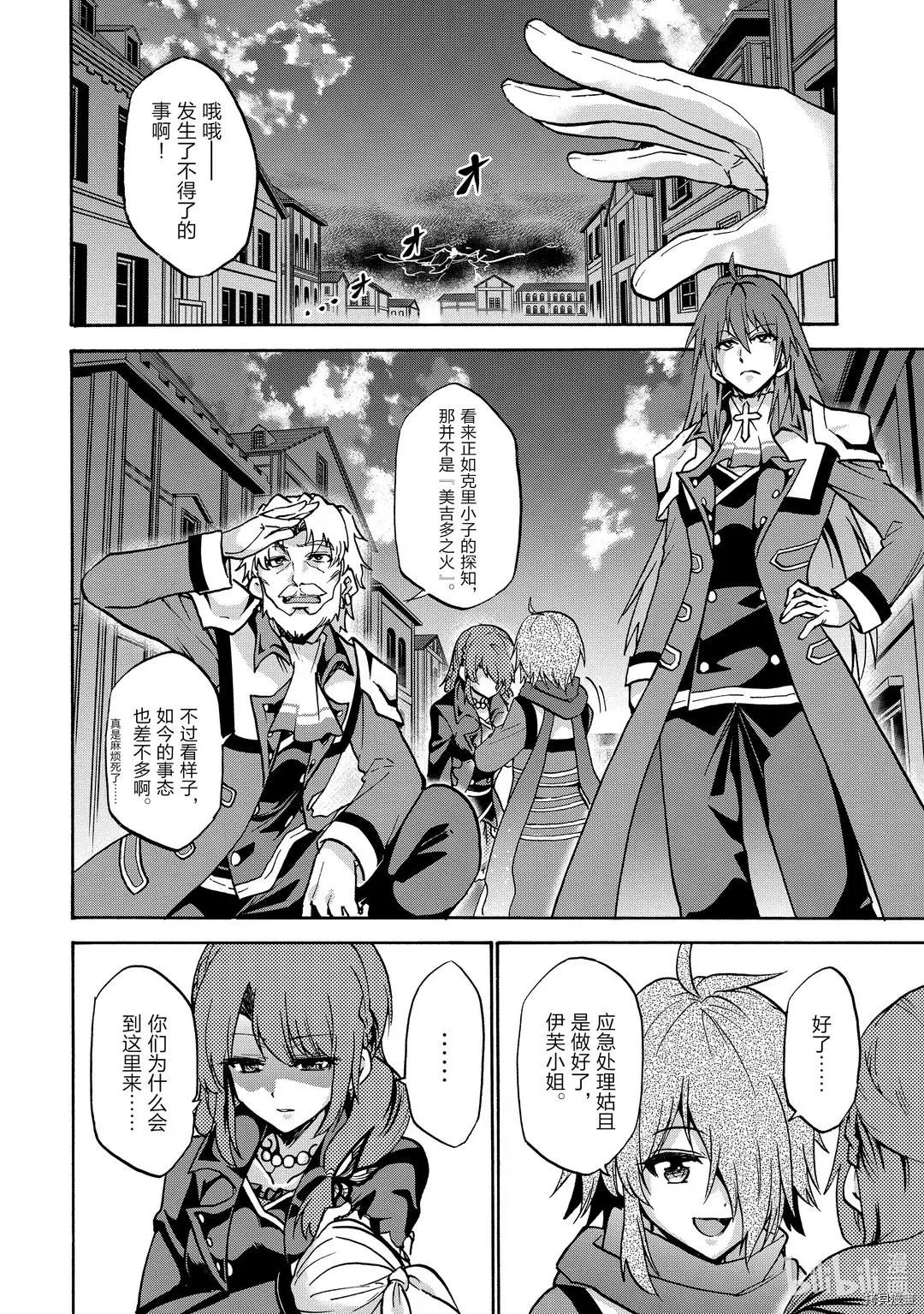 第61话