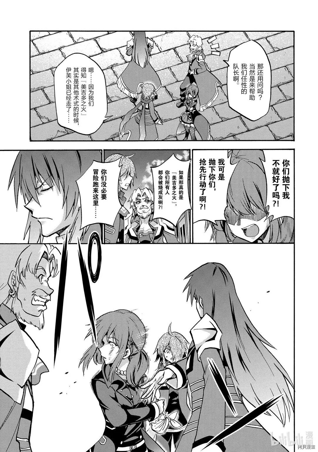 第61话