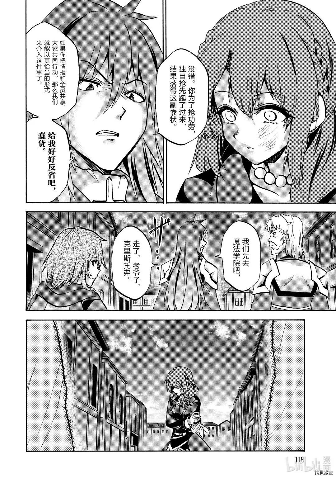 第61话