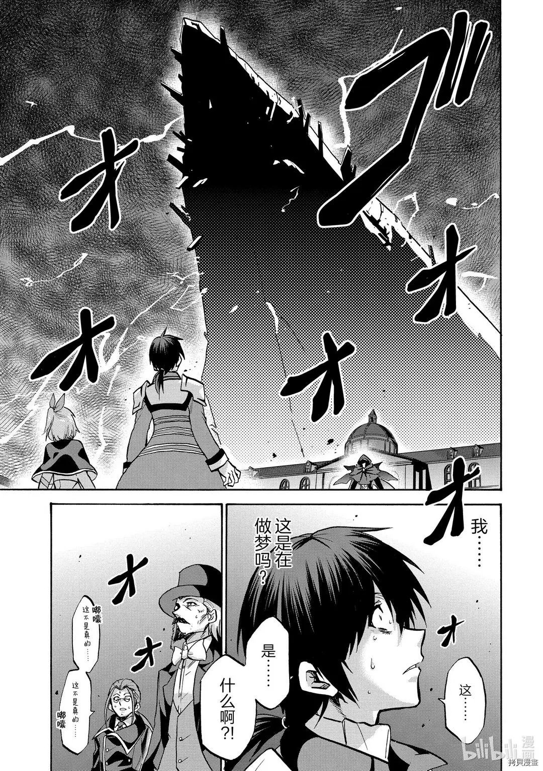 第61话