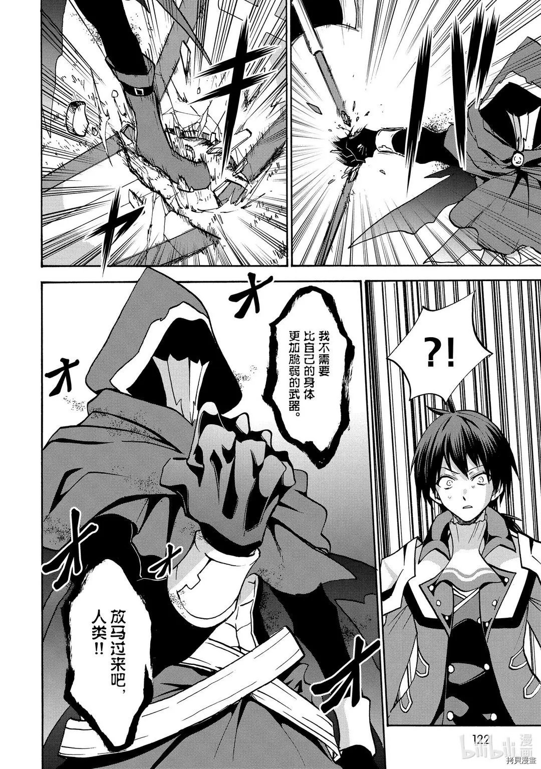 第61话