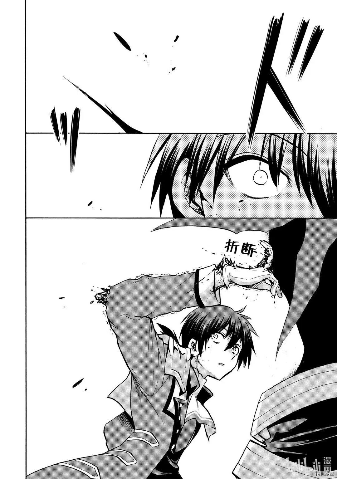 第61话