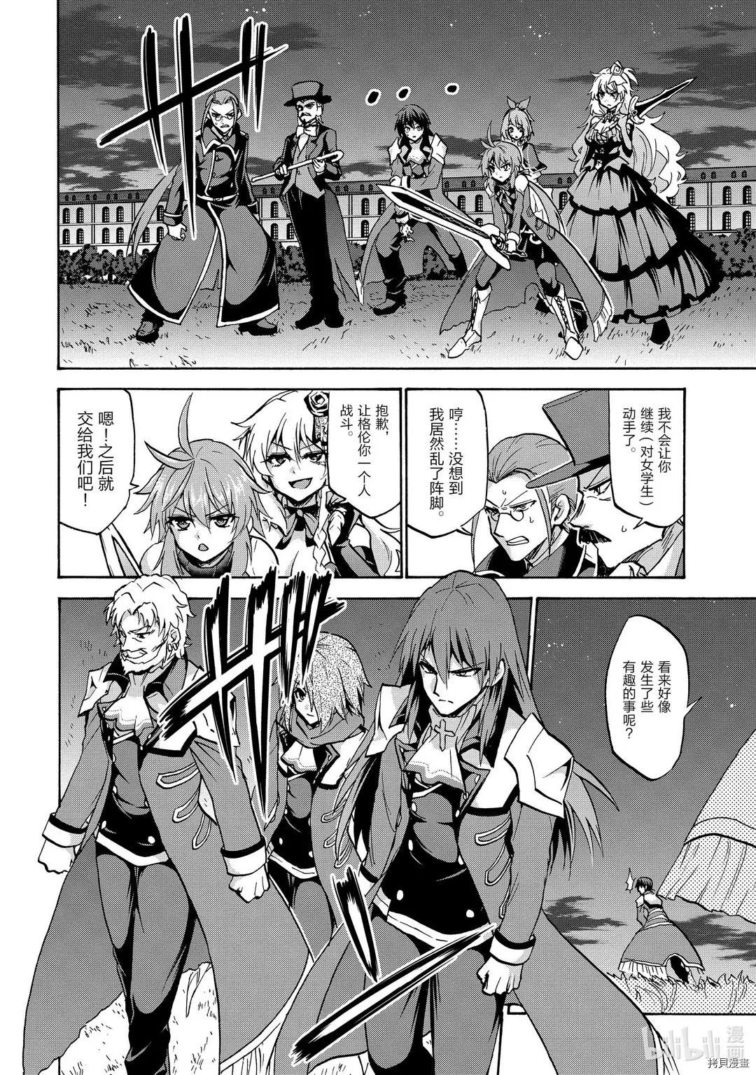 第61话