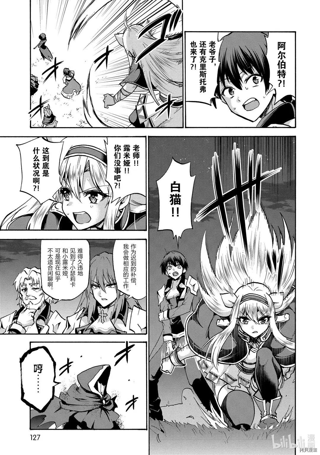 第61话