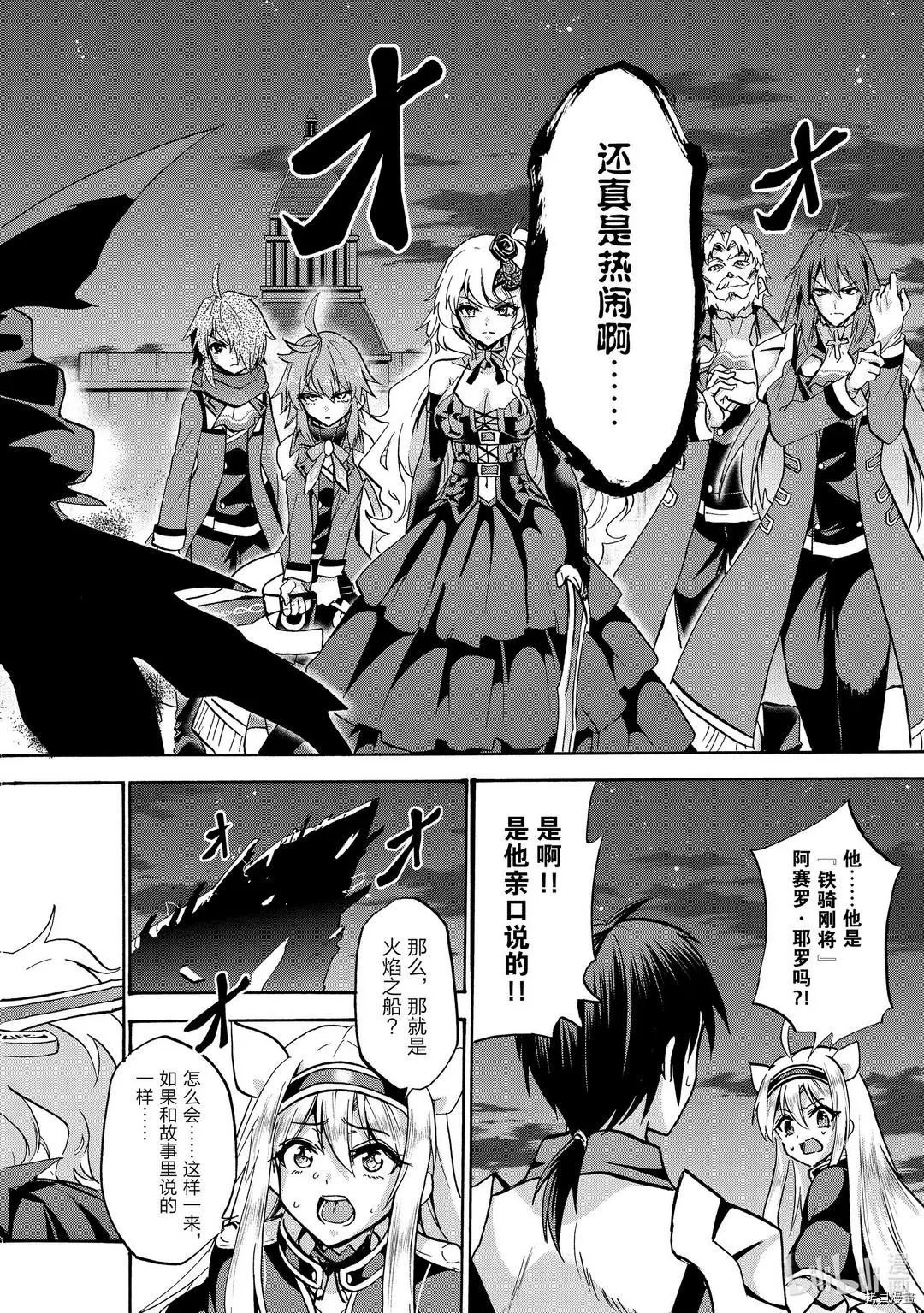 第61话