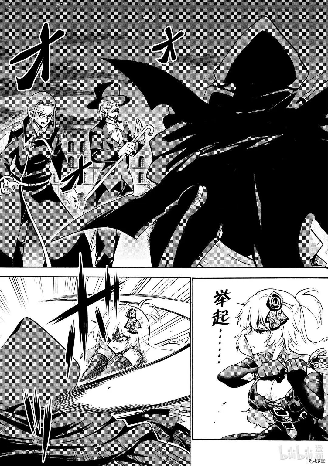 第61话