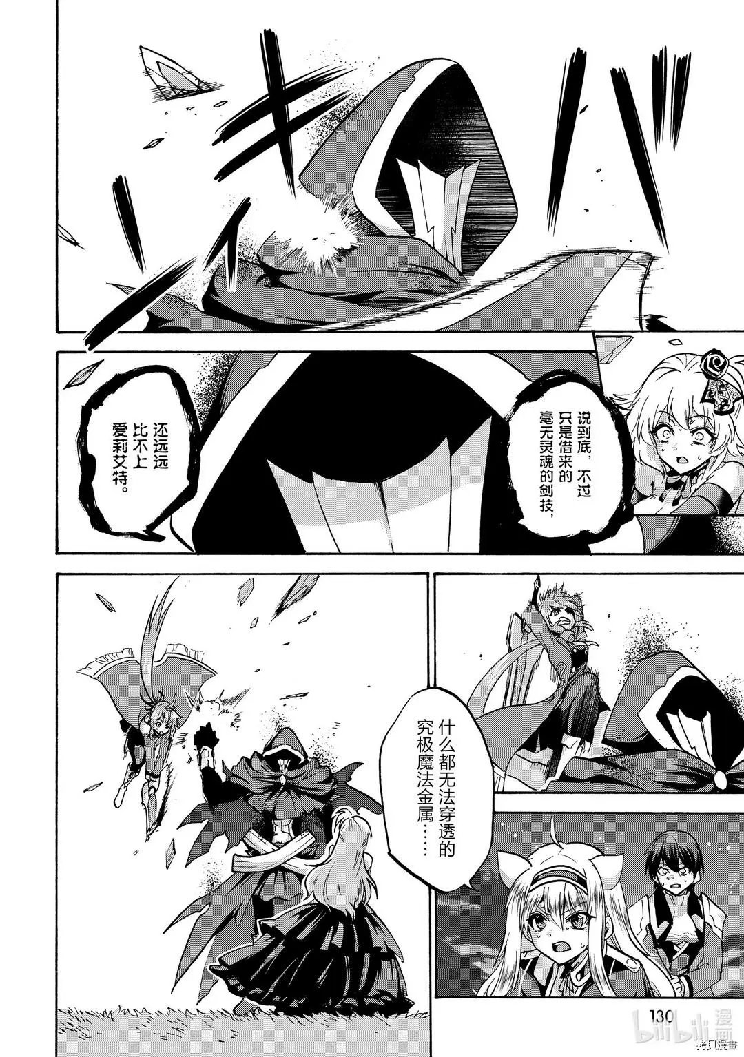 第61话