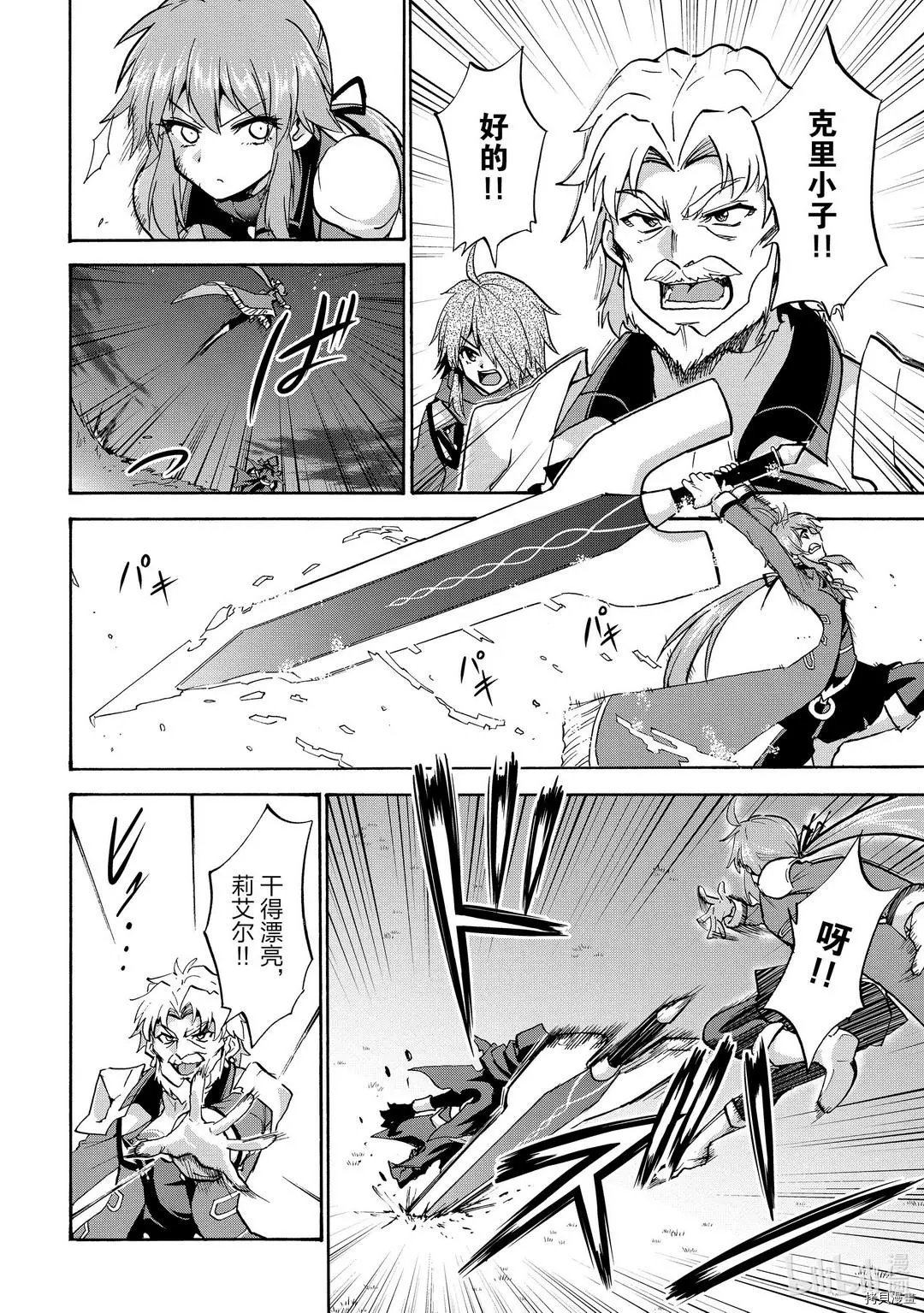 第61话