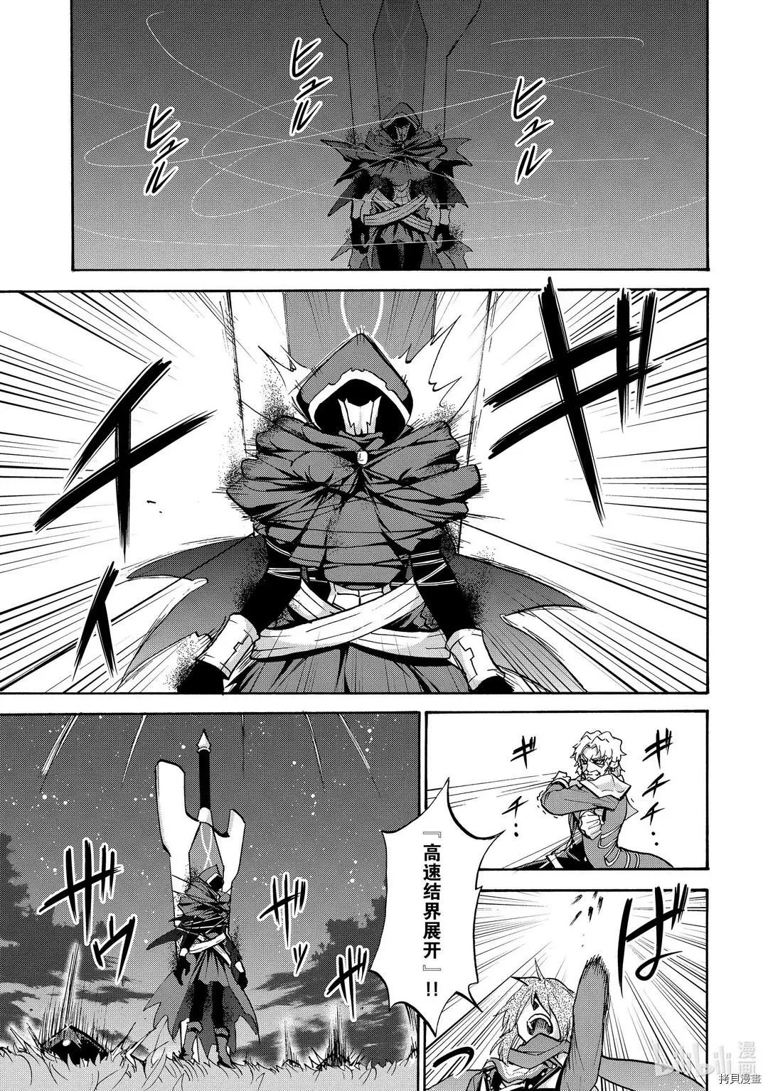 第61话