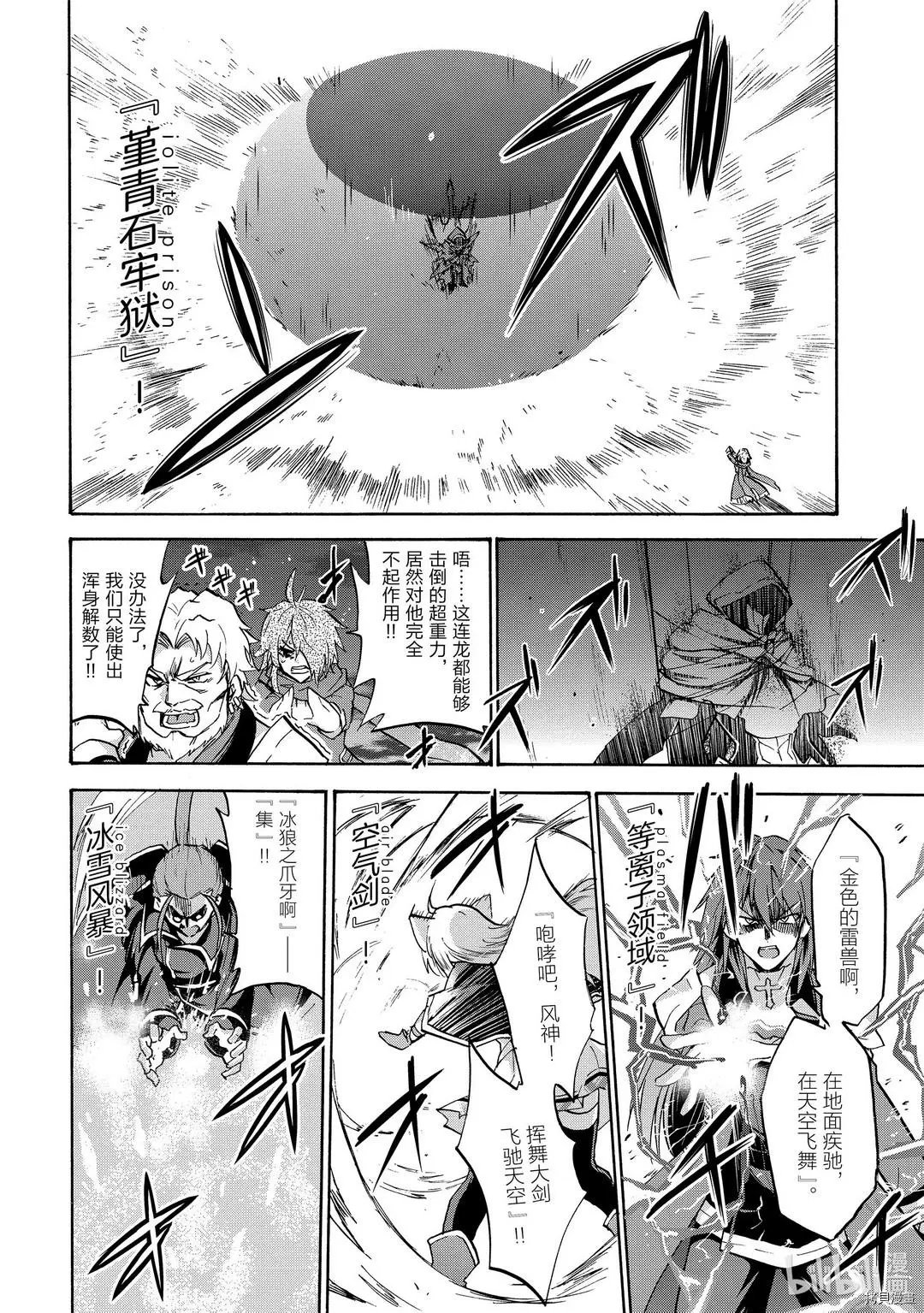第61话