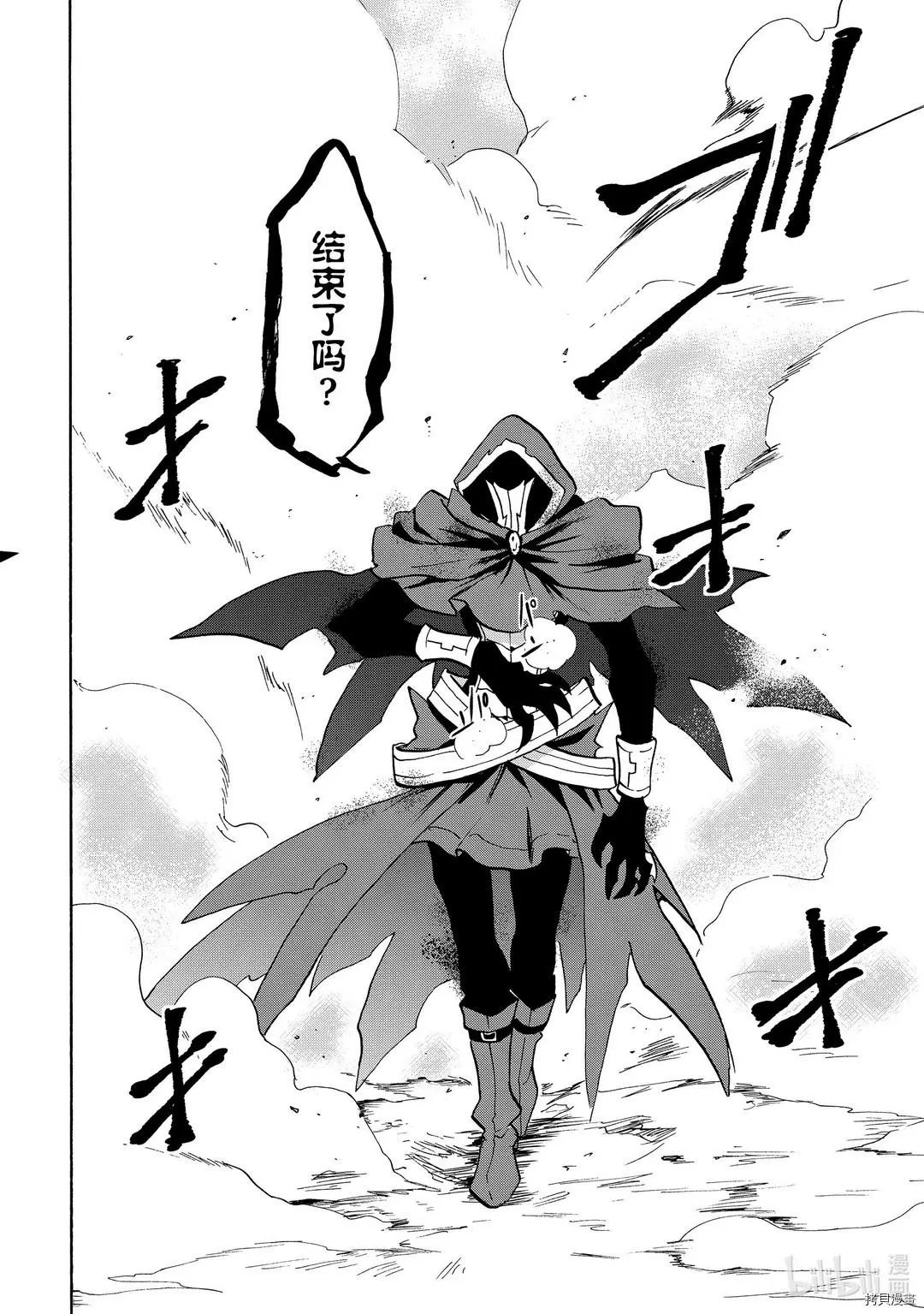 第61话
