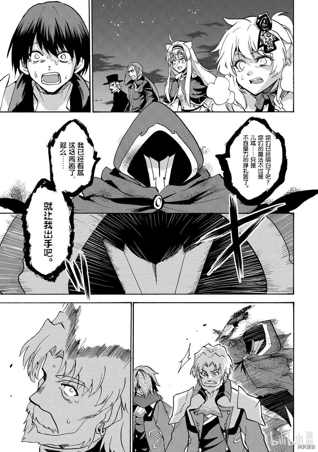第61话