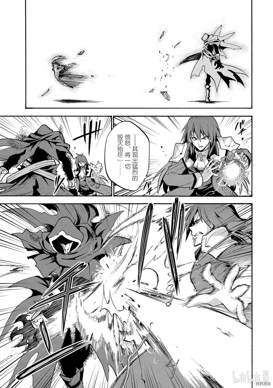 第61话