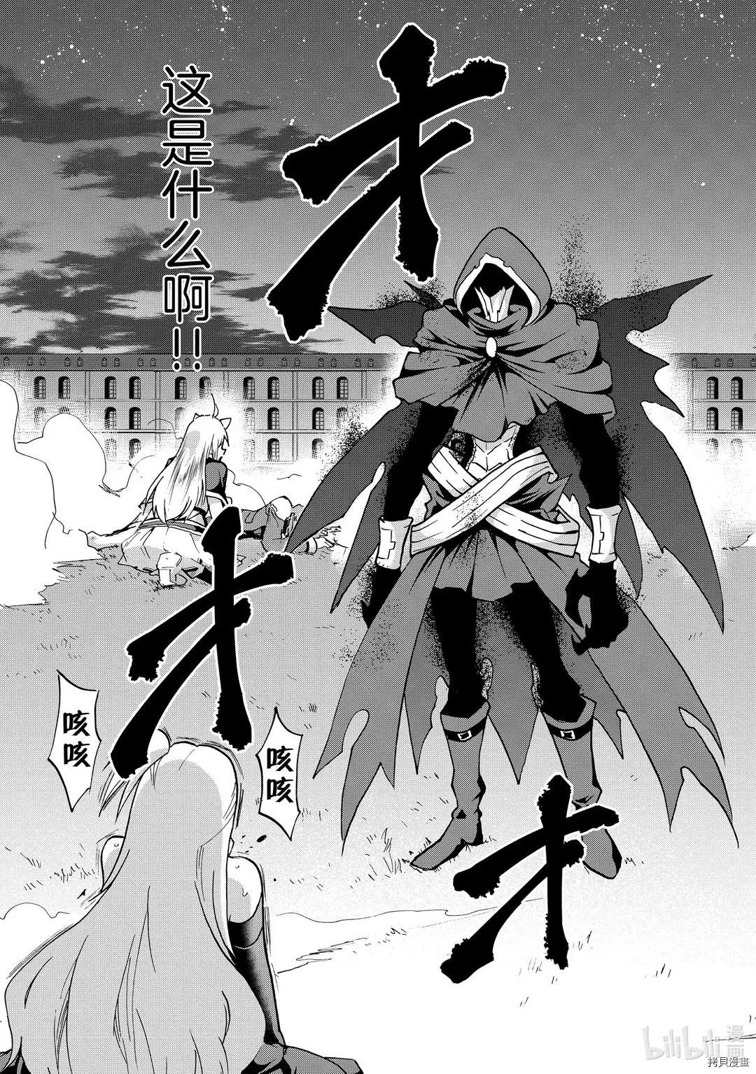 第61话