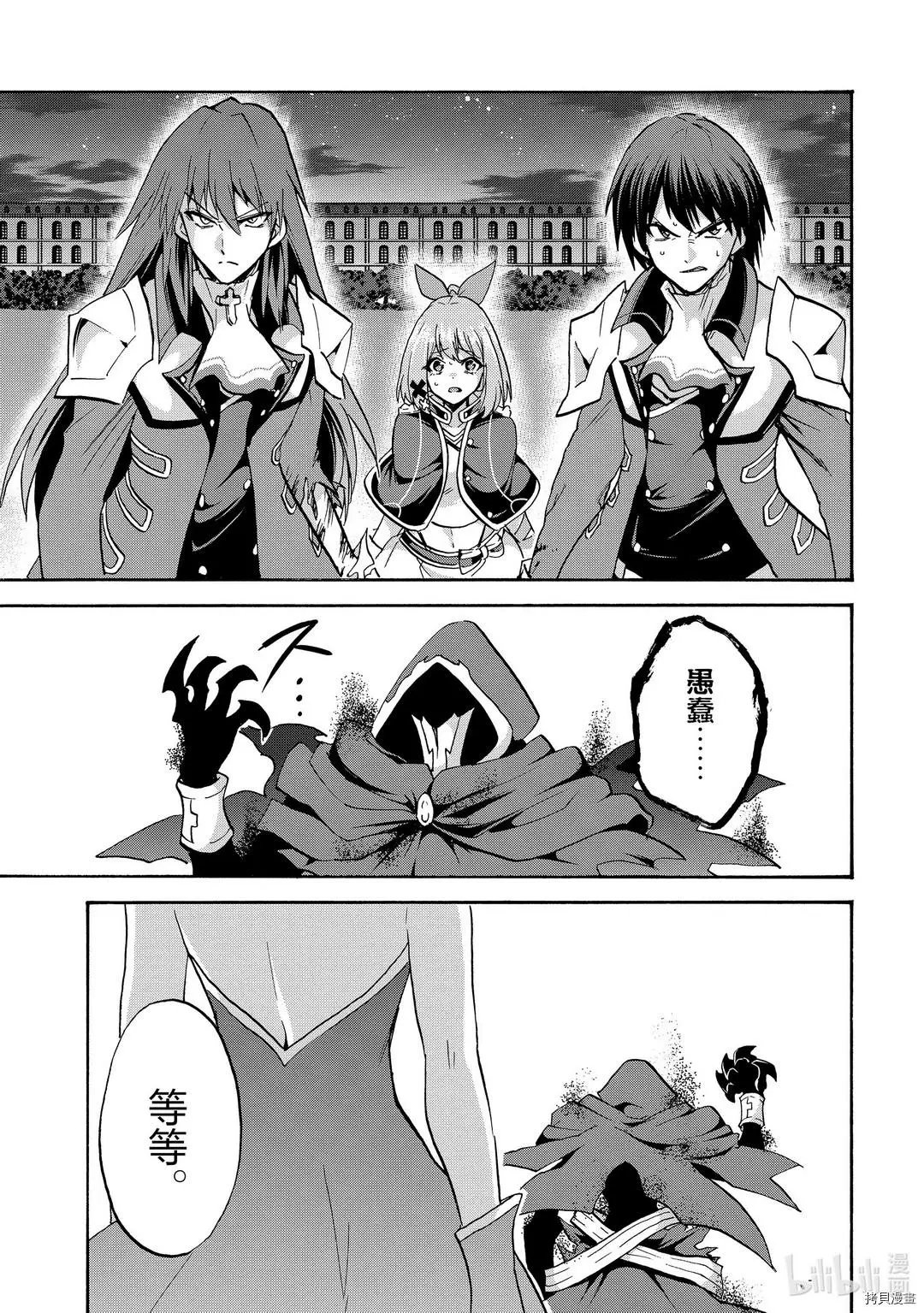 第61话