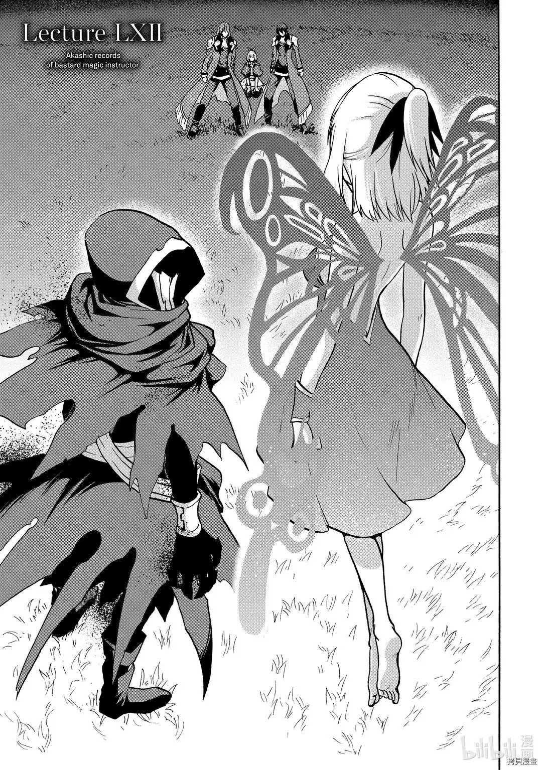 第62话
