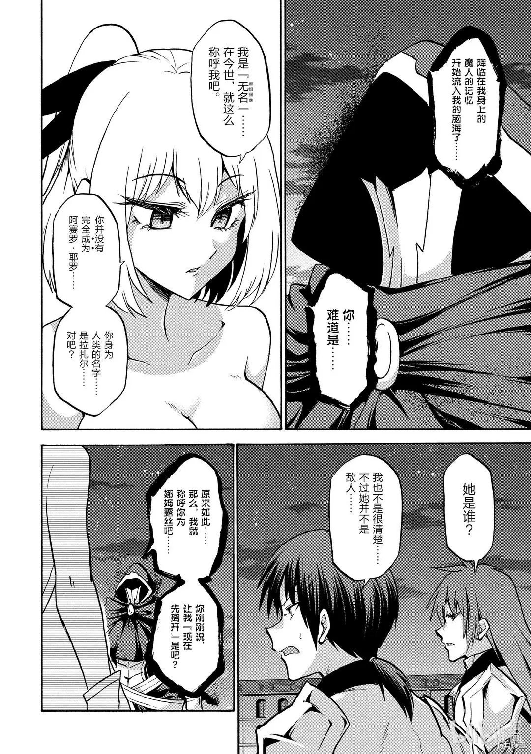 第62话