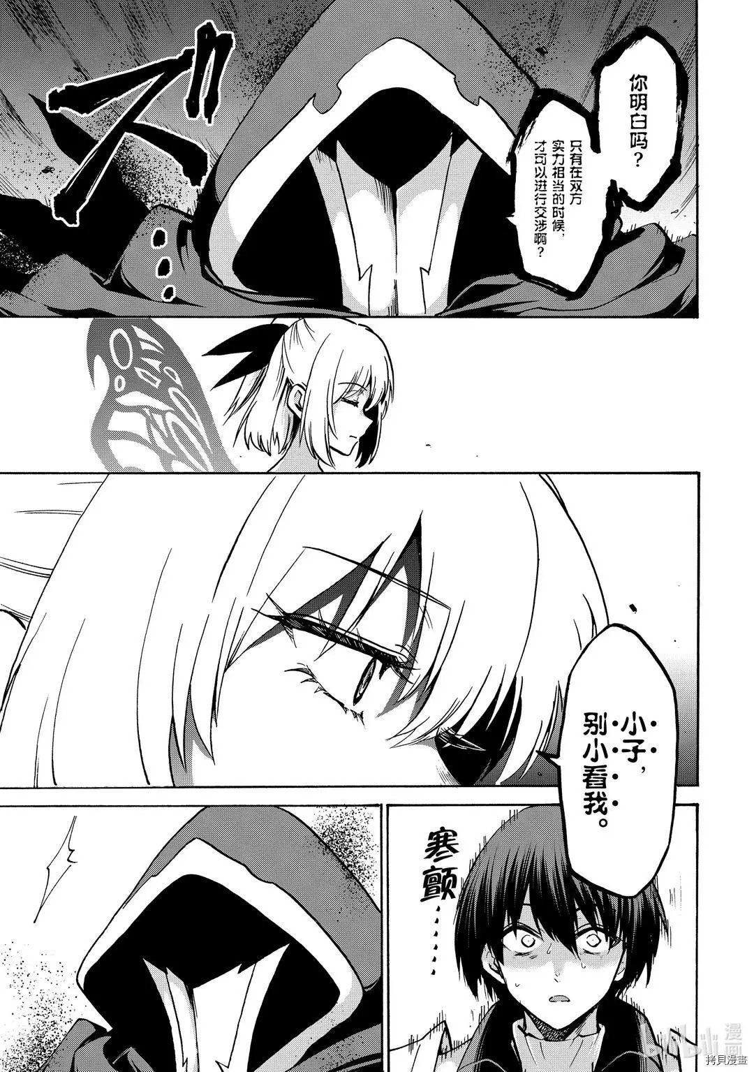 第62话