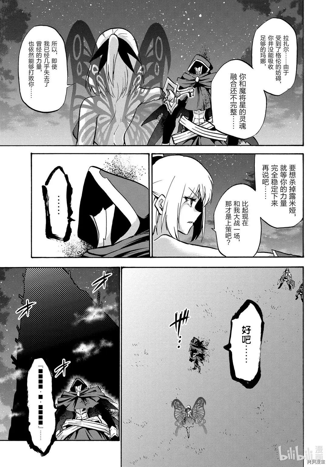 第62话