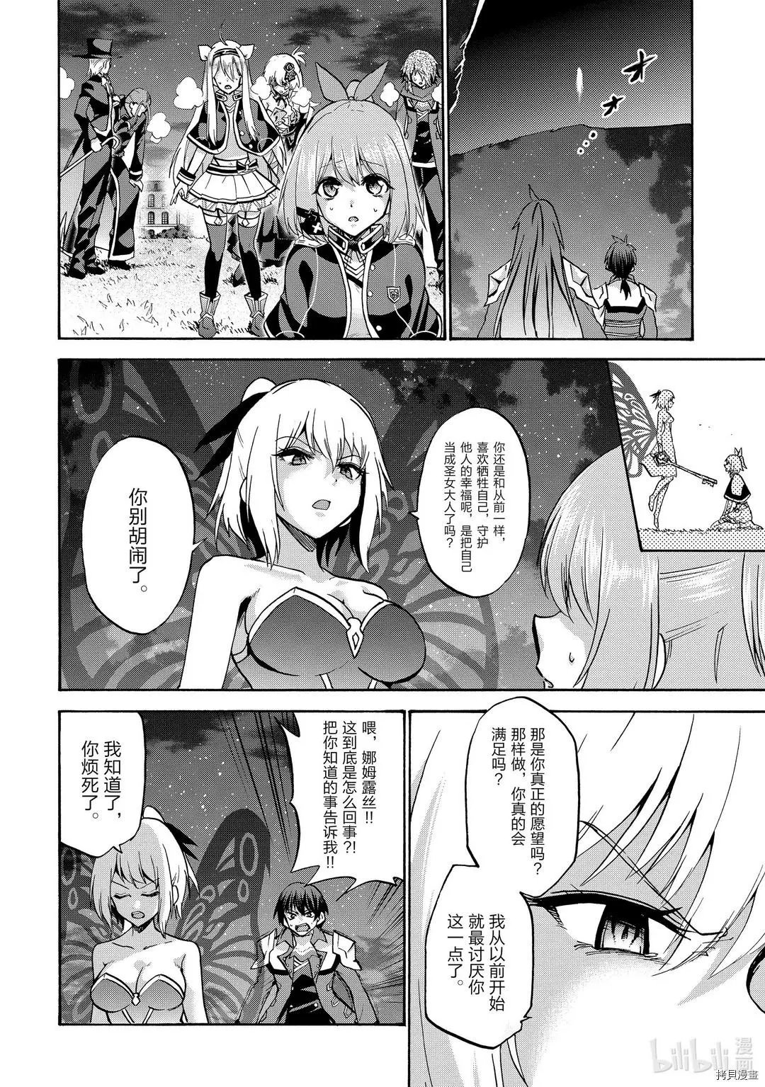 第62话