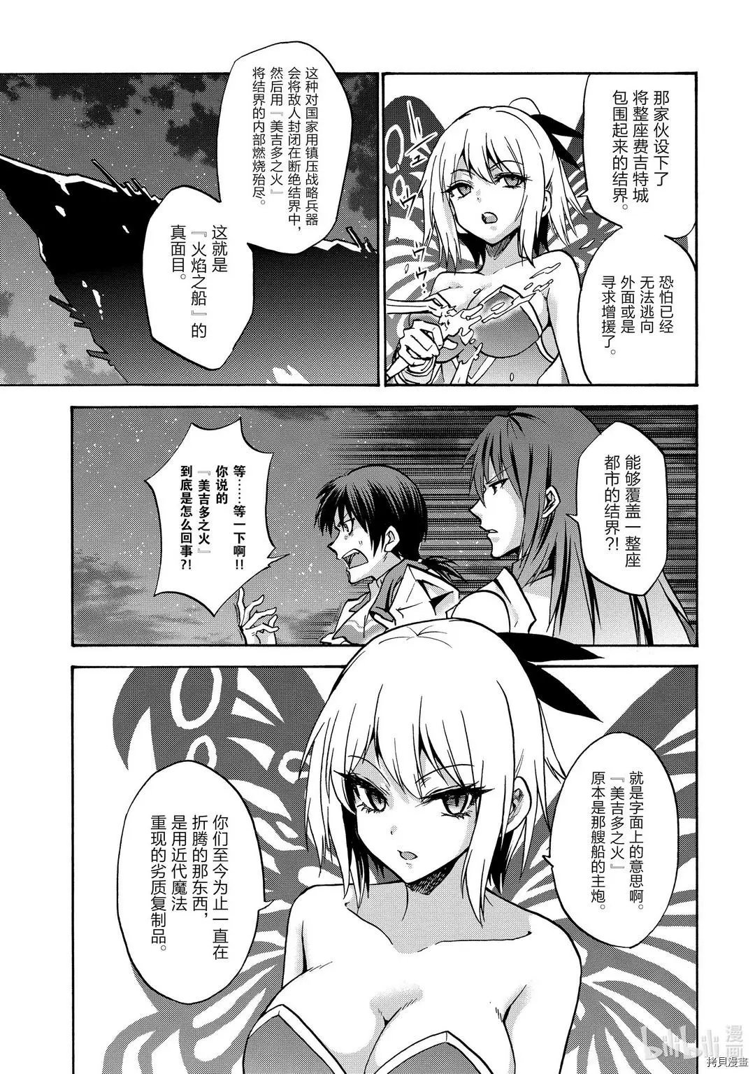 第62话