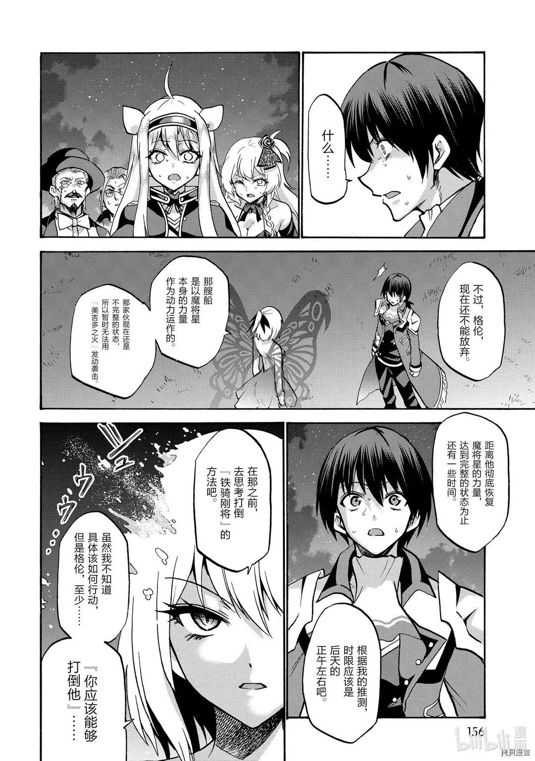 第62话
