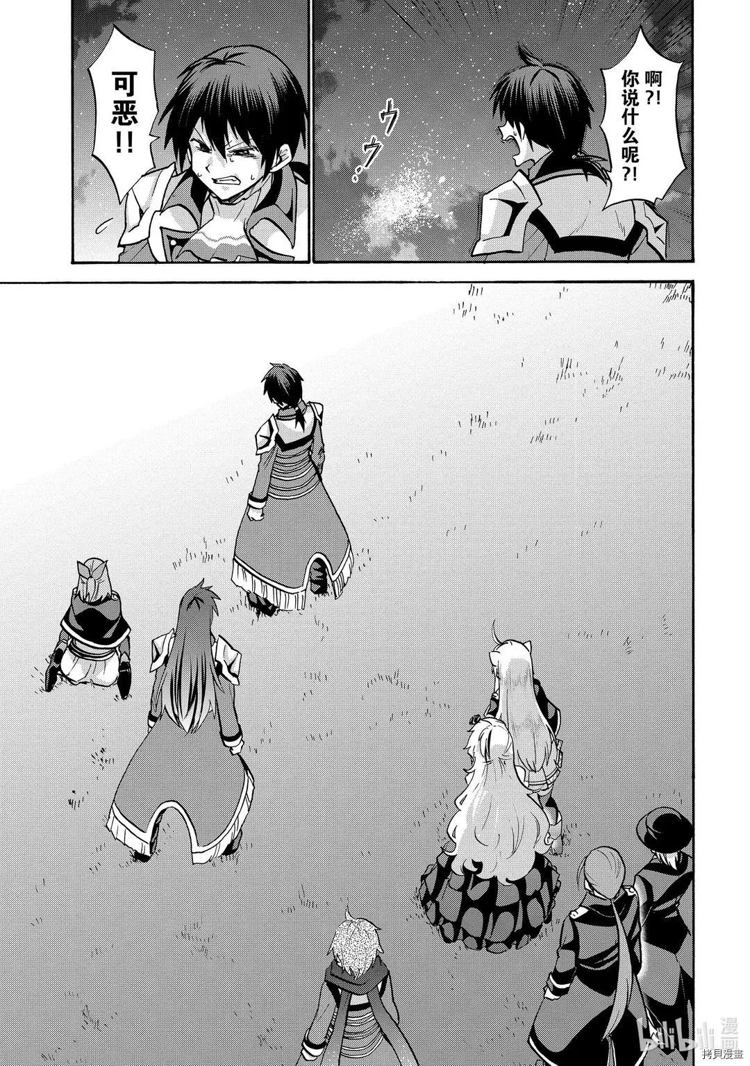 第62话