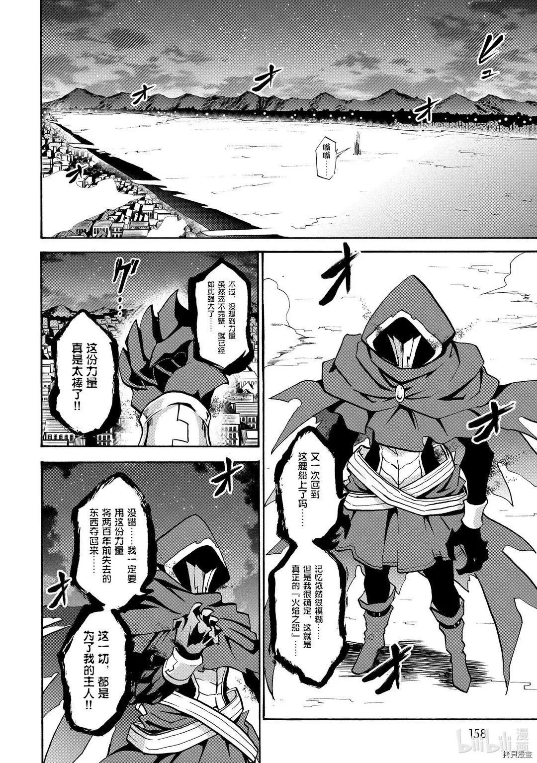 第62话