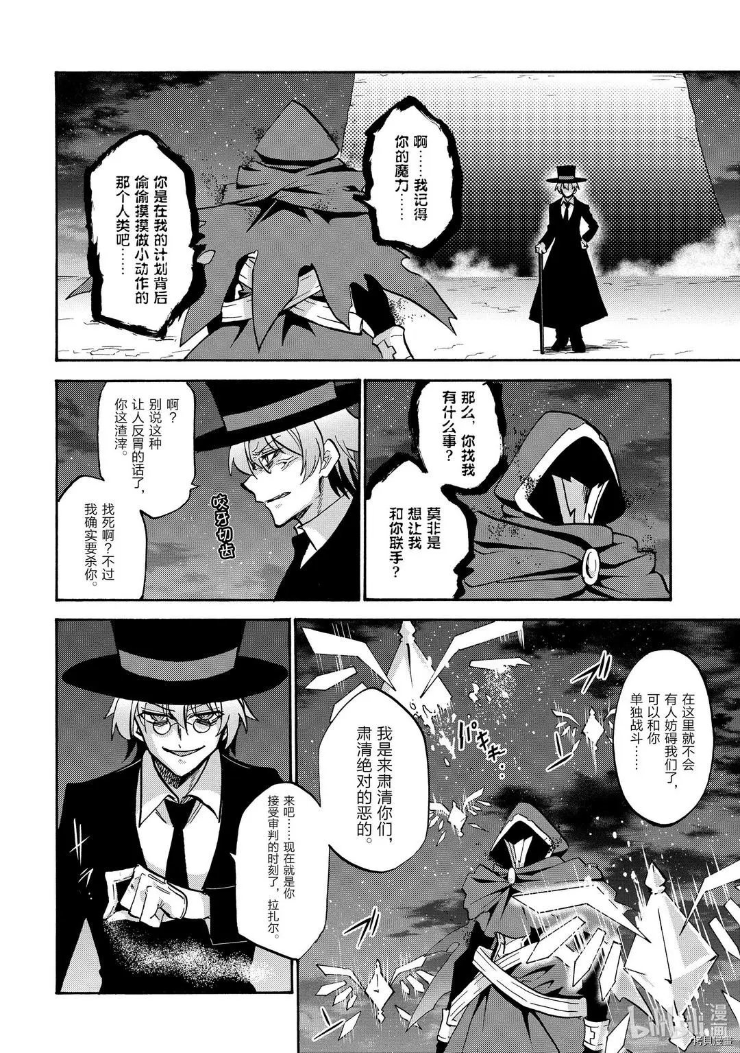 第62话