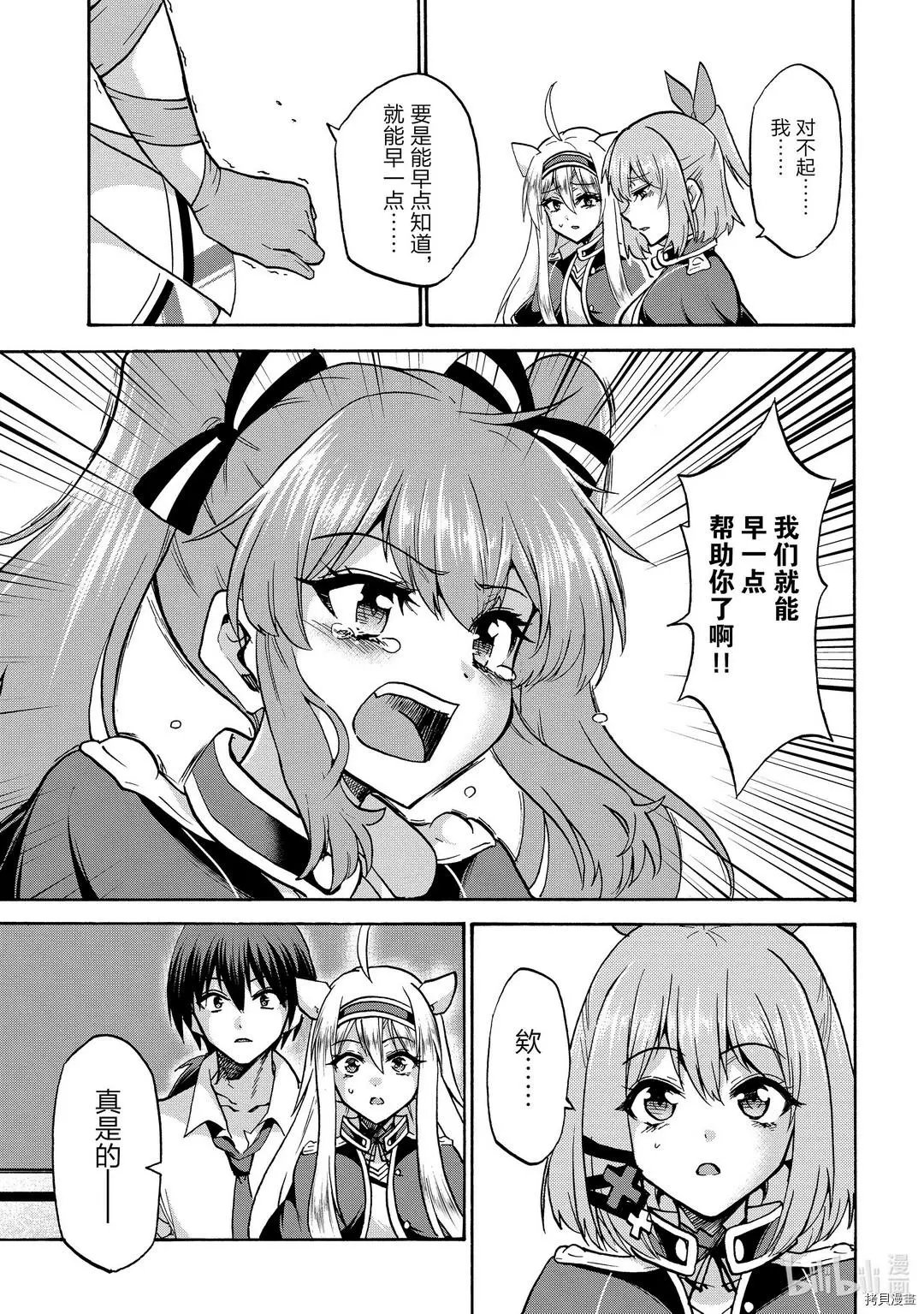 第62话
