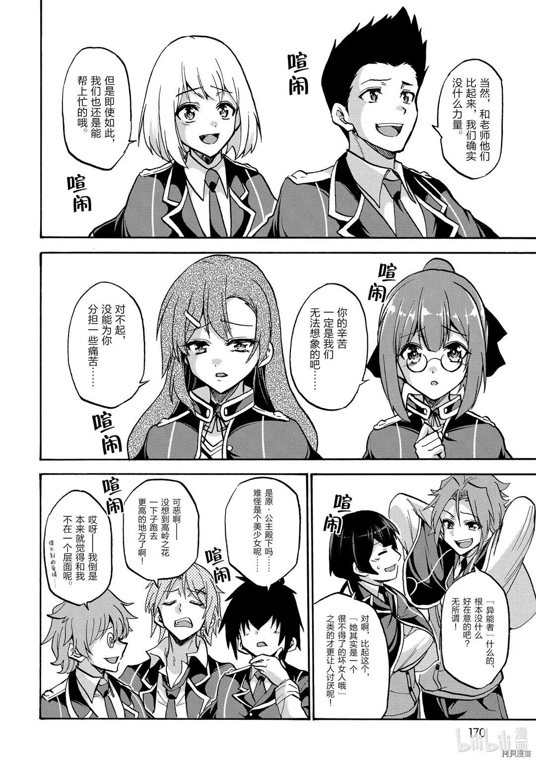 第62话