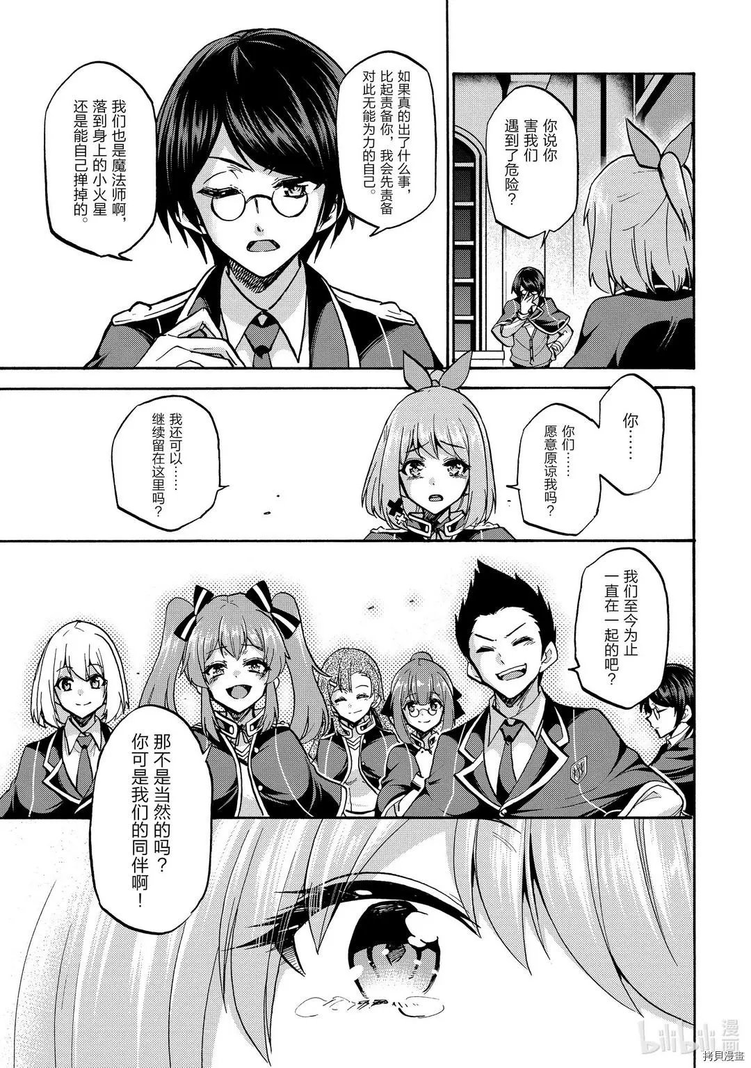 第62话