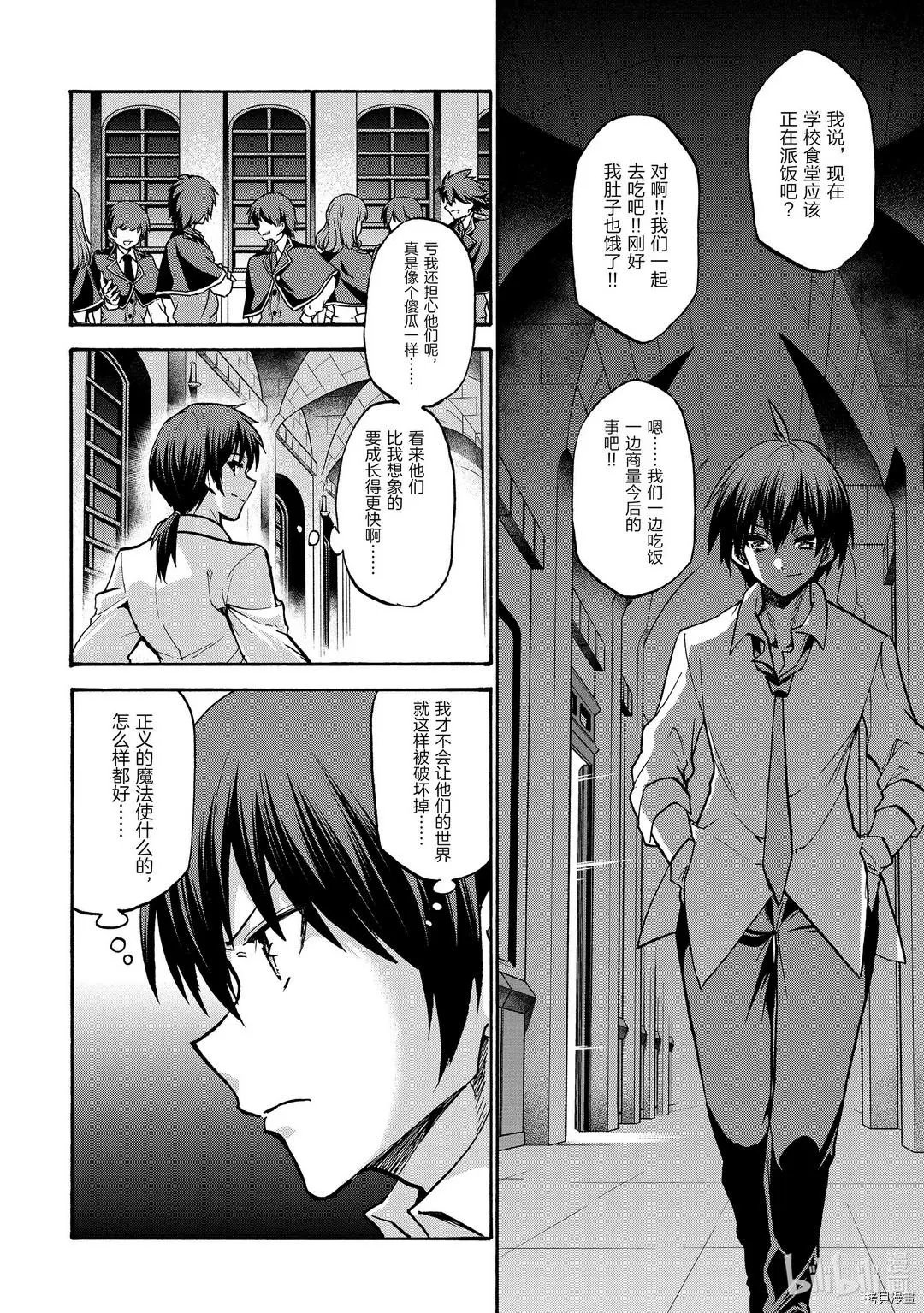 第62话