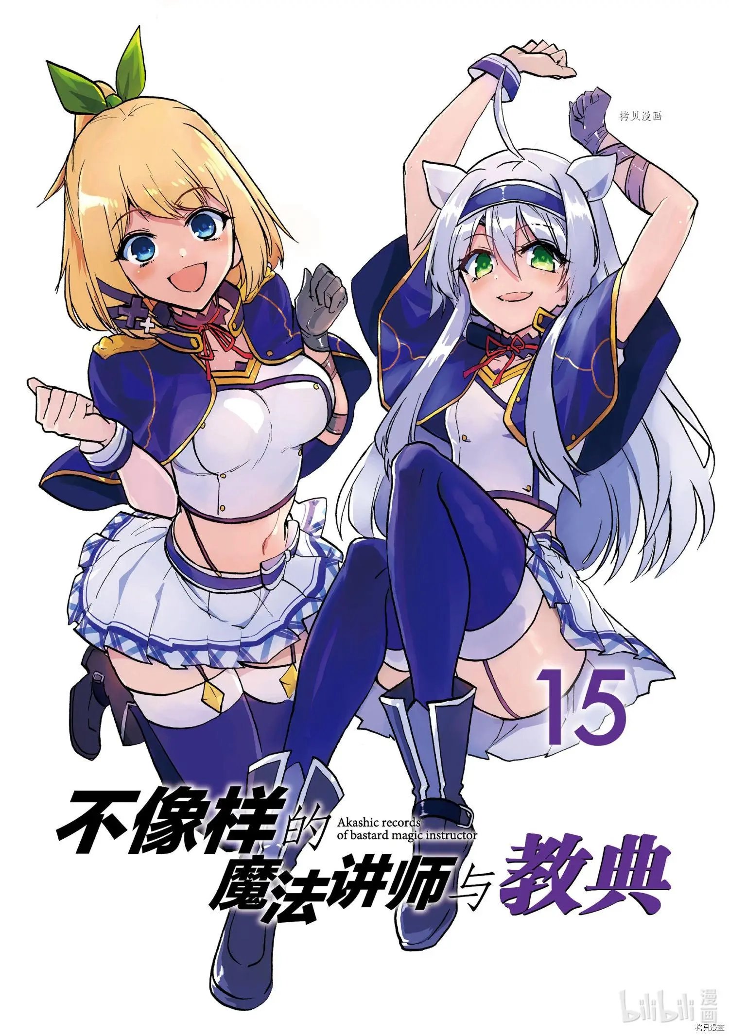 第63话