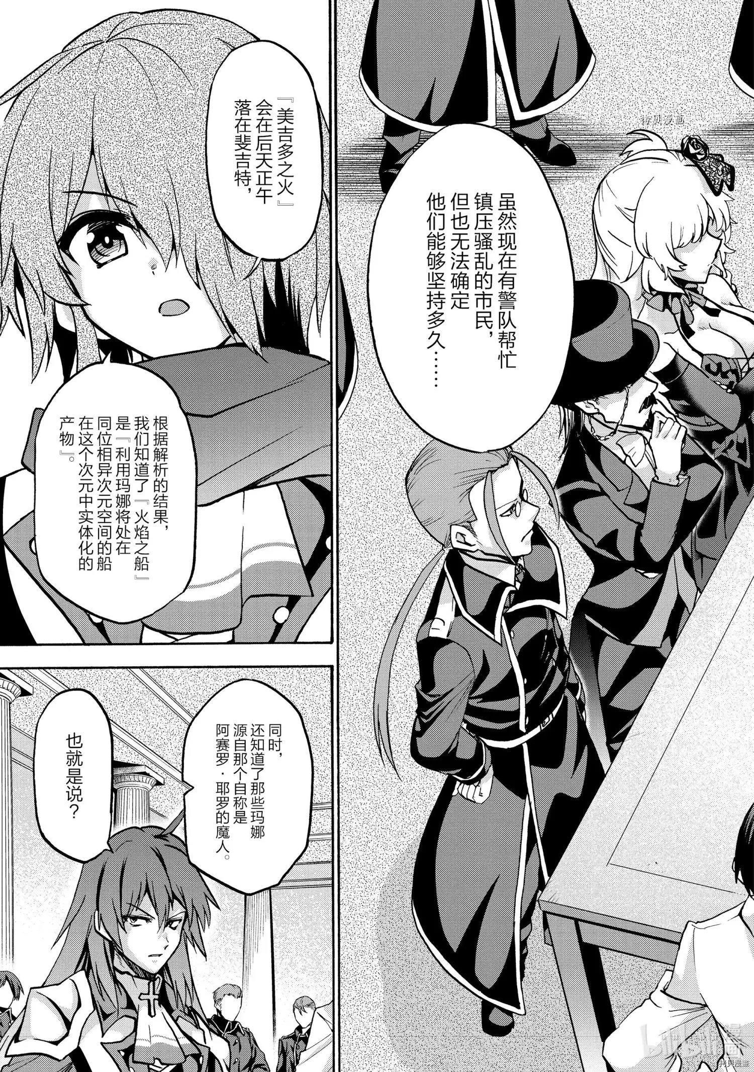 第63话