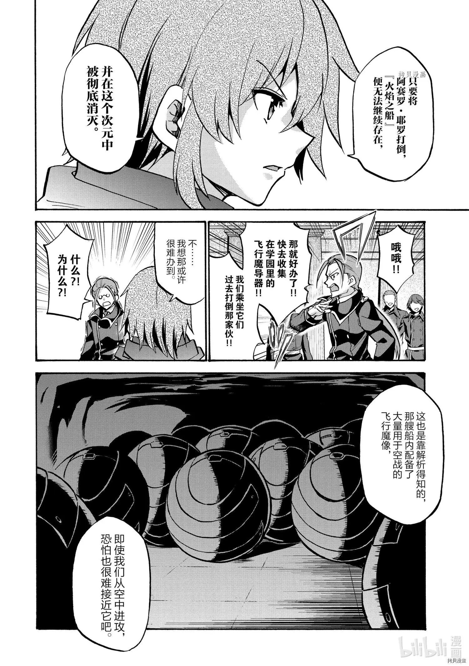 第63话