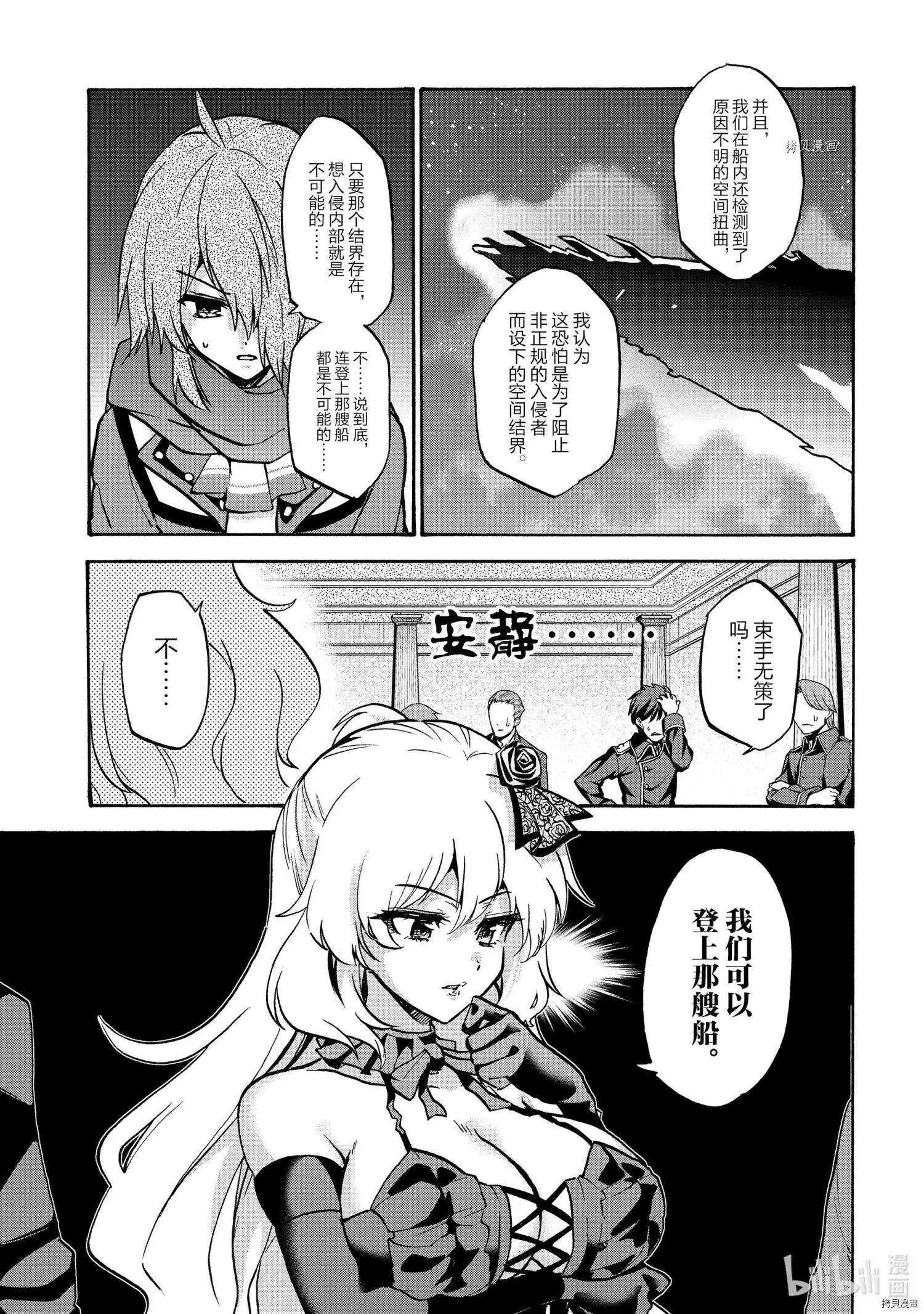第63话