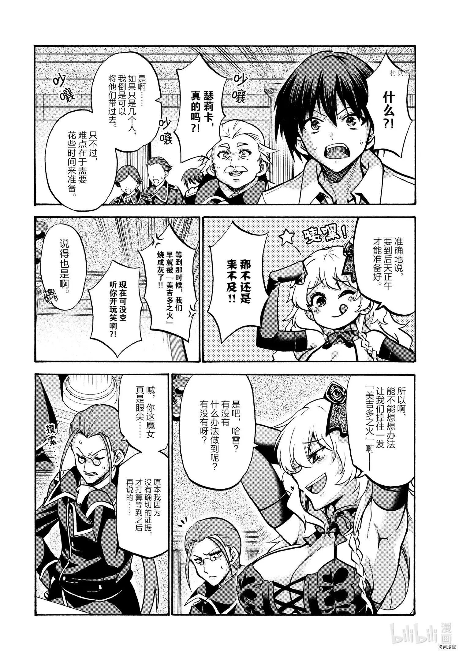 第63话