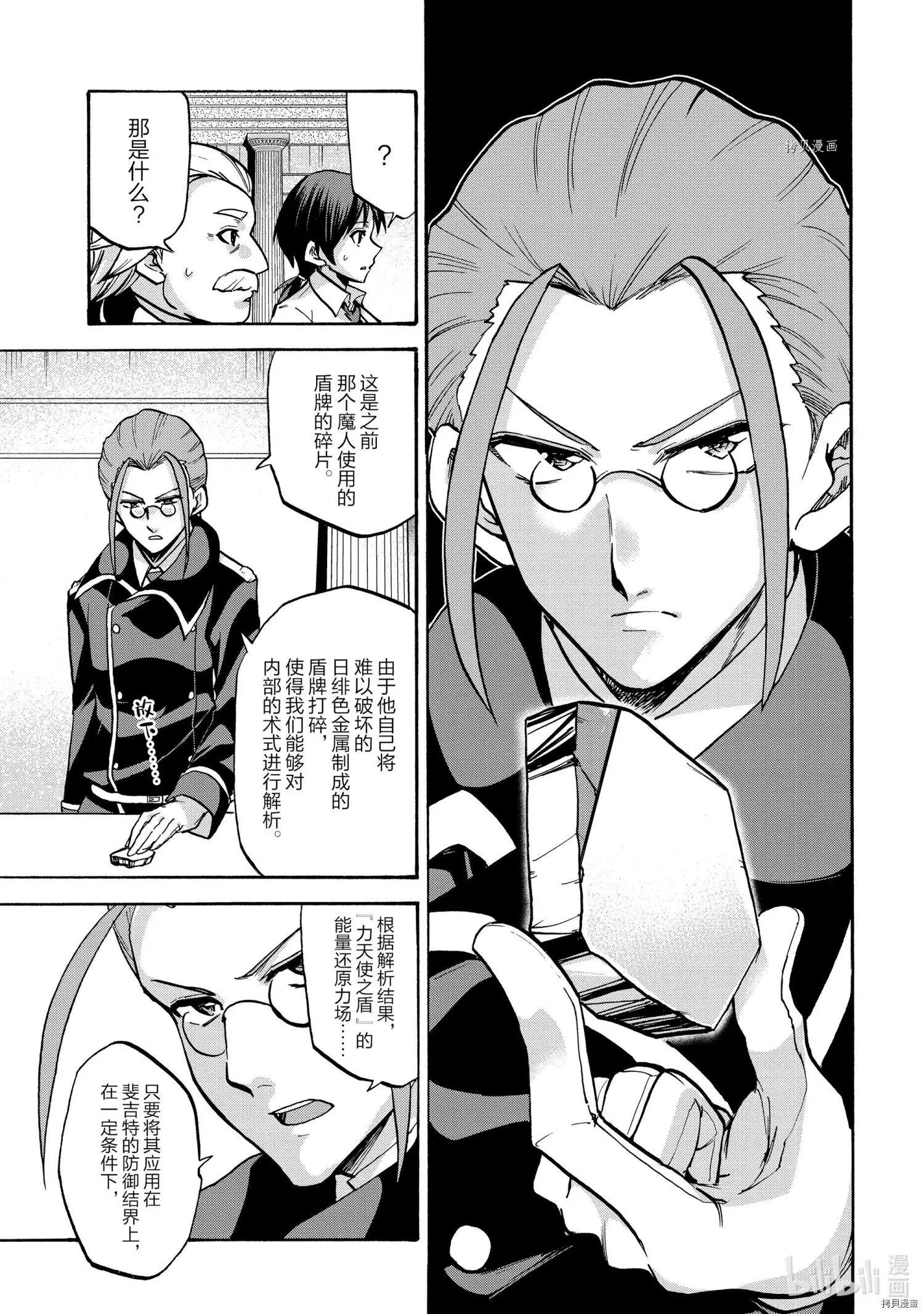 第63话