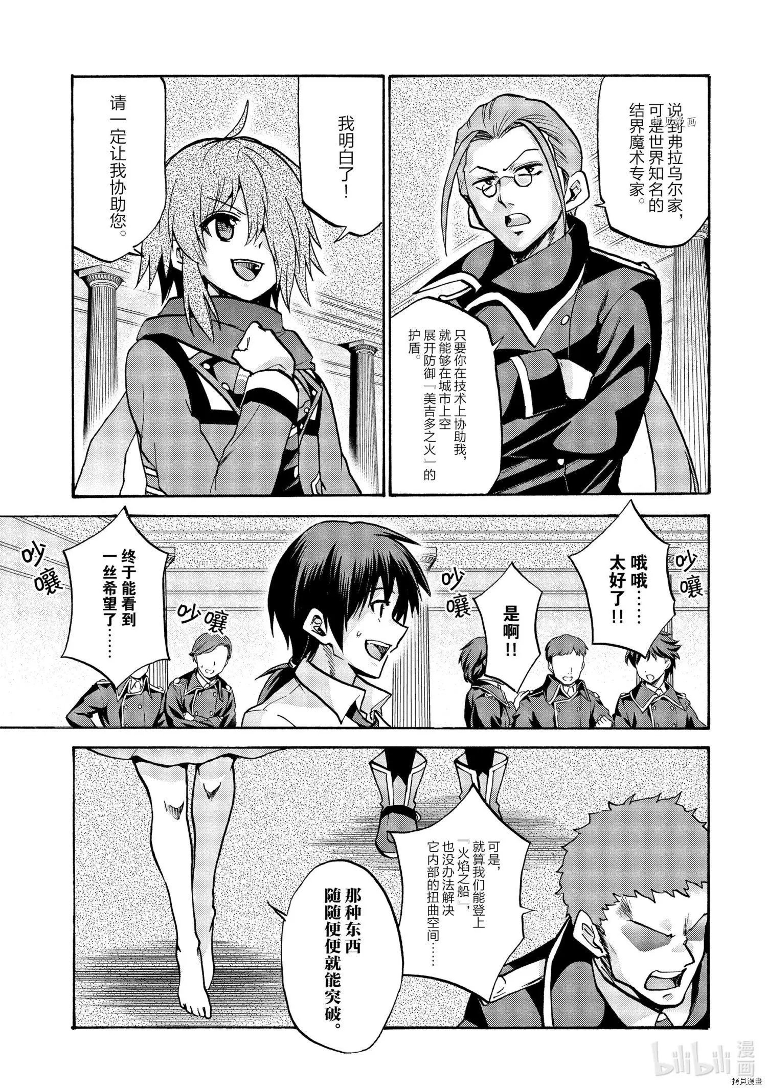 第63话