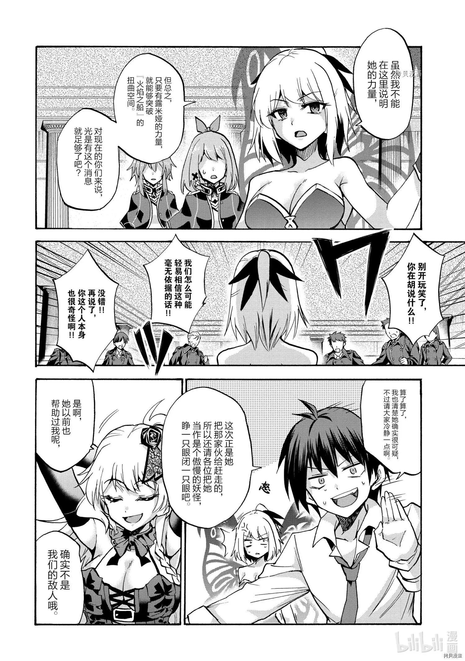 第63话
