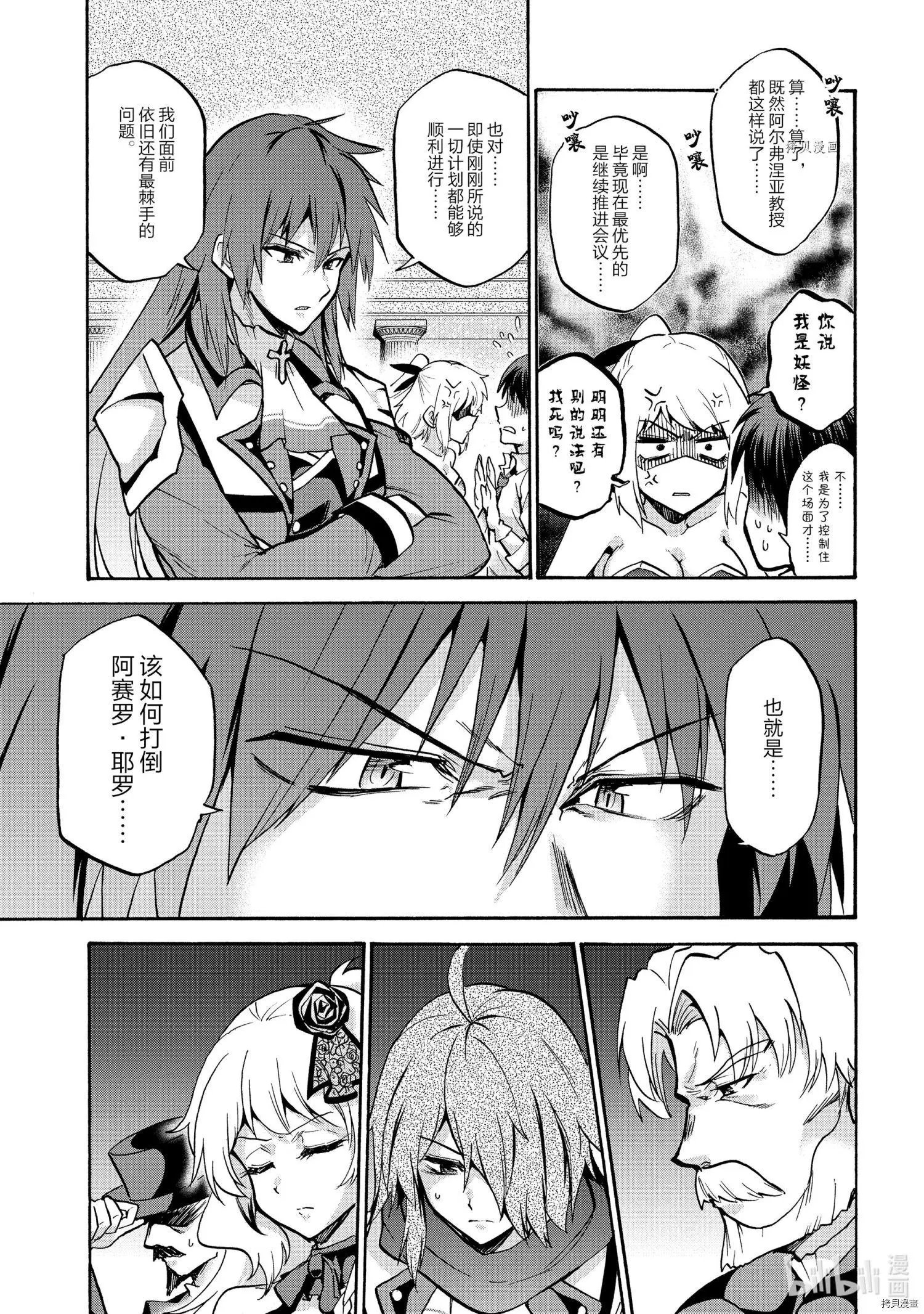 第63话