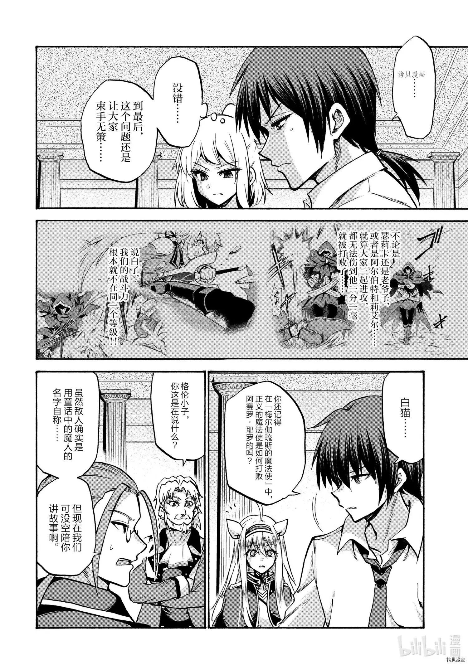 第63话