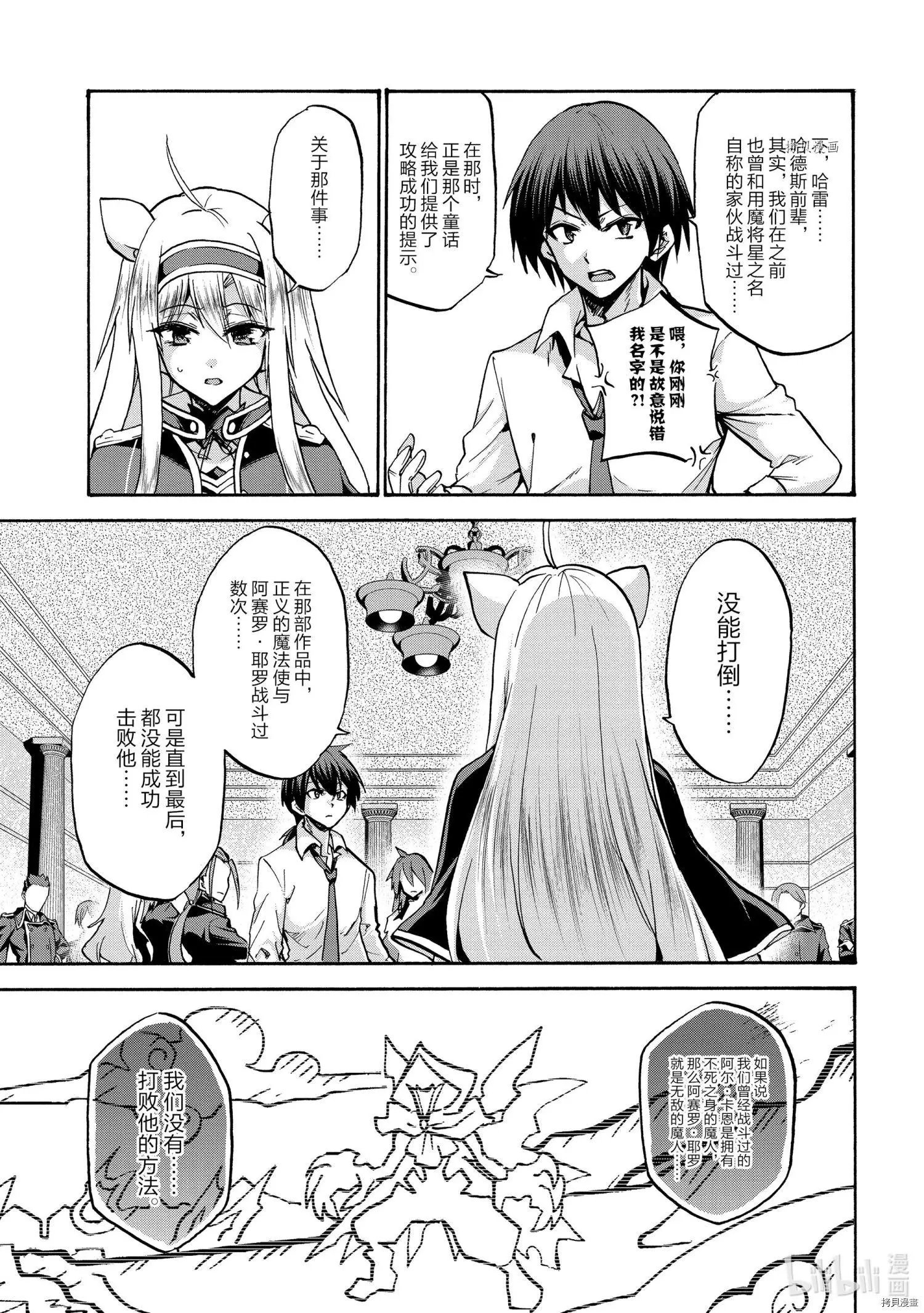 第63话